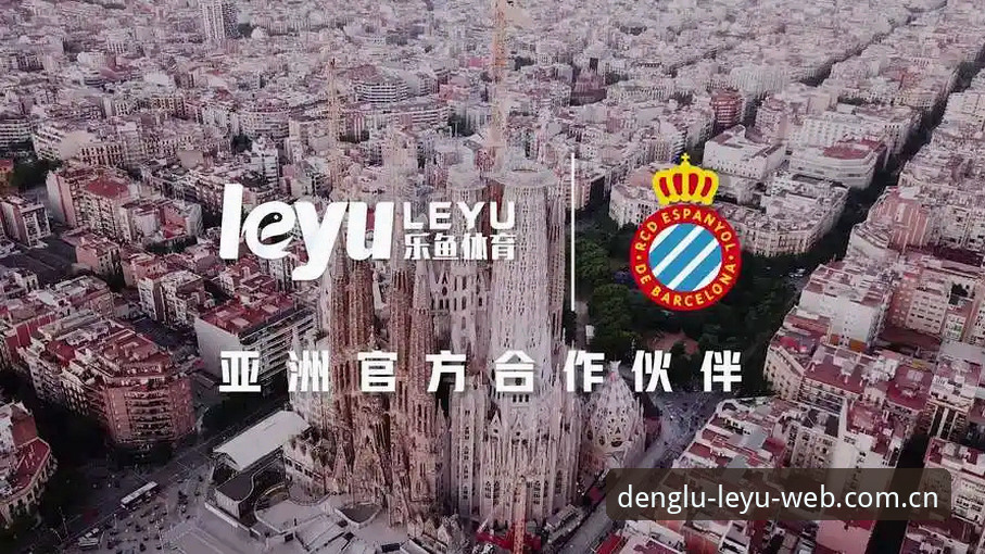 乐鱼网页登录入口官网足球数据功能详解